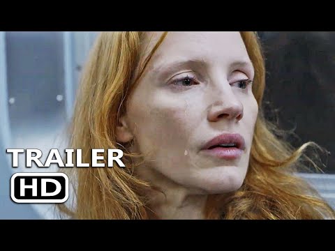 MEMORY Official Trailer (2024)