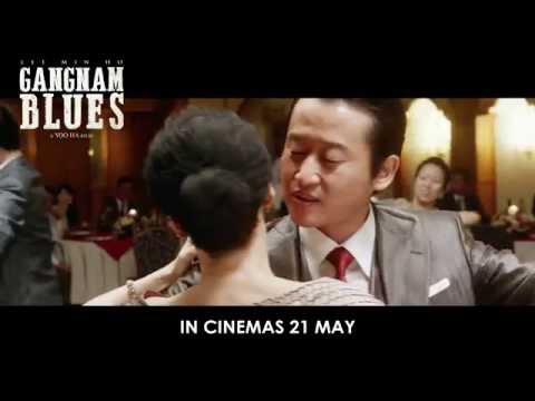 Gangnam Blues - official trailer (in cinemas 21 May)