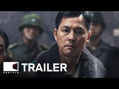 12.12: The Day (2023) 서울의 봄 Movie Trailer | EONTALK