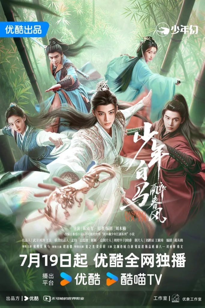 Dashing Youth (Episode 20 &Amp; 27 Added) | Chinese Drama