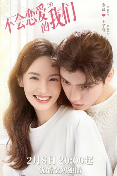 Why Women Love (Complete) | Chinese Drama