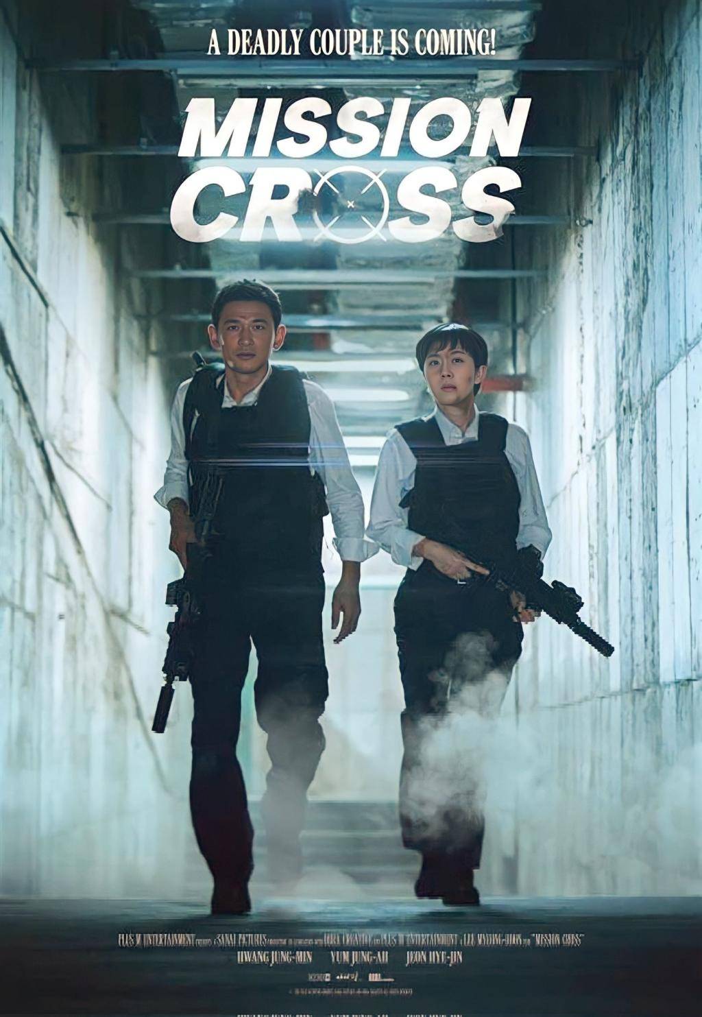 Mission Cross (2024) | Korean Movie (Korean Version Fixed)