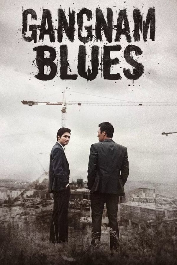 Gangnam Blues (2015) | Korean Movie