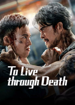 To Live Through Death (2024) | Chinese Movie