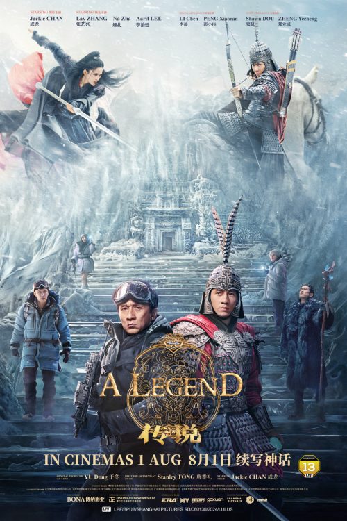 A Legend (The Myth 2) (2024) | Chinese Movie