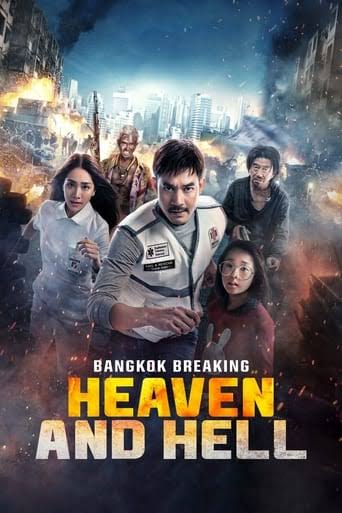 Bangkok Breaking Heaven And Hell (2024) | Thailand Movie