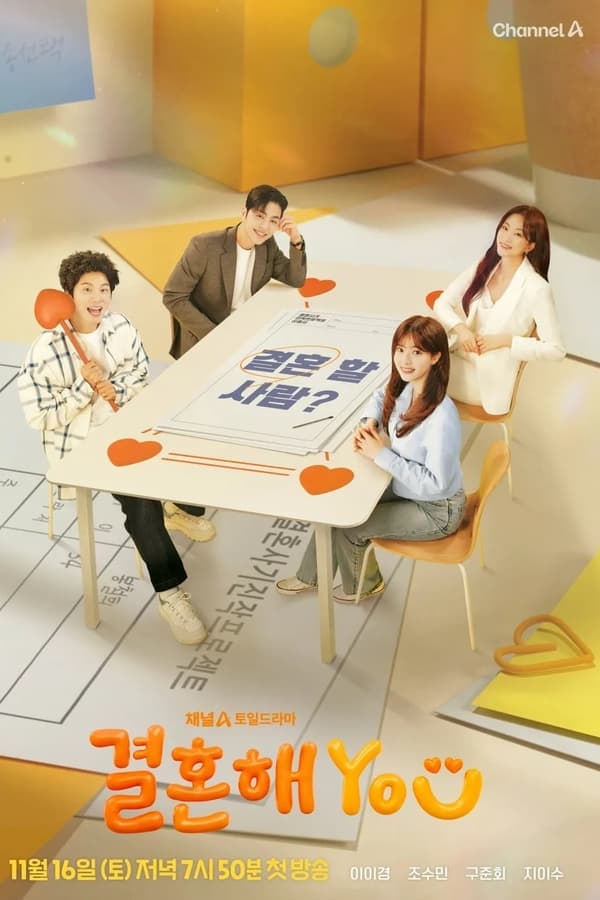 Marry You S01 (Episode 3 Added) | Korean Drama