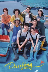 Read more about the article Dazzling S01 (Episode 1 – 28 Added) | China Series