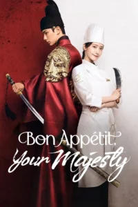 Read more about the article Bon Appétit, Your Majesty S01 (Complete) | Korean Series