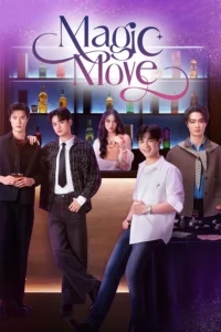 Read more about the article Magic Move S01 (Episode 1 – 10 Added) | Thai Series