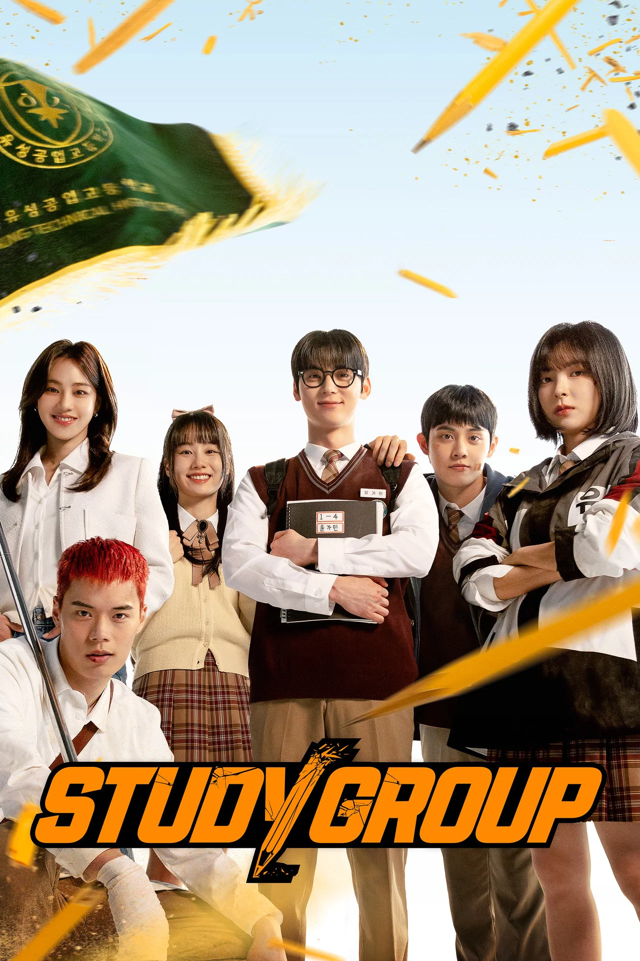 Read more about the article Study Group S01 (Complete) | Korean Series