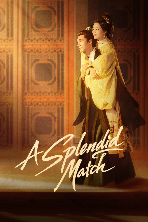 Read more about the article A Splendid Match S01 (Complete) | Chinese Series