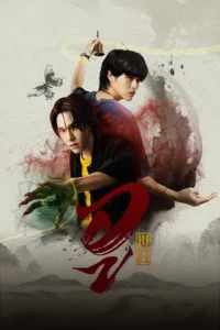 Read more about the article WU S01 (Episode 6 Added) | Thai Series