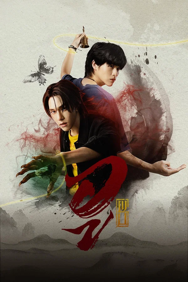 Read more about the article WU S01 (Episode 6 Added) | Thai Series