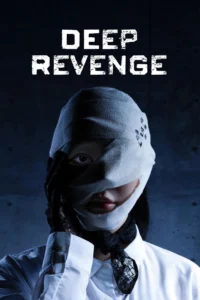 Read more about the article Deep Revenge S01 (Episode 1 – 4 Added) | Tv Series