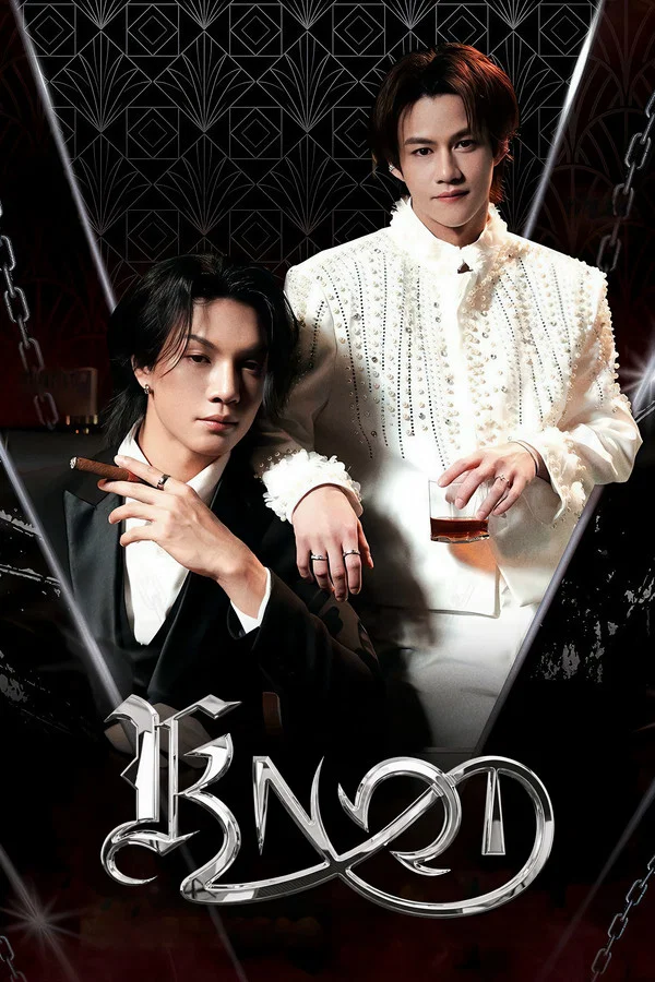 Read more about the article Knot S01 (Episode 1 – 8 Added) | Thai Series