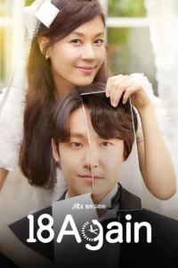 Read more about the article 18 again S01 (Complete) | Korean Series