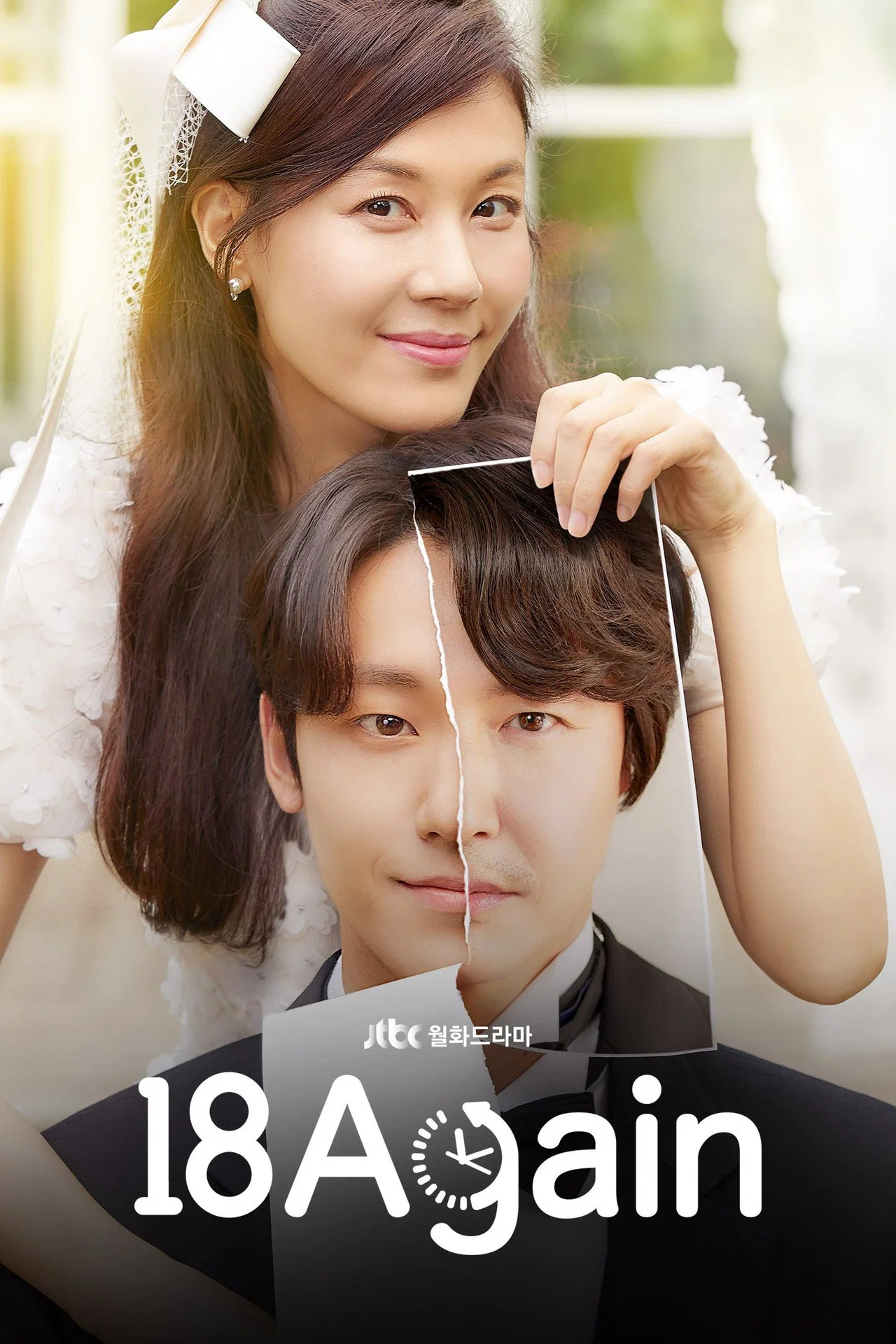 Read more about the article 18 again S01 (Complete) | Korean Series