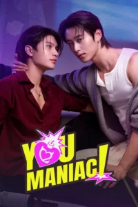 Read more about the article You Maniac S01 (Episode 2 Added) | Thai Series