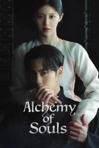Read more about the article Alchemy of Souls S02 (Complete) | Korean Series