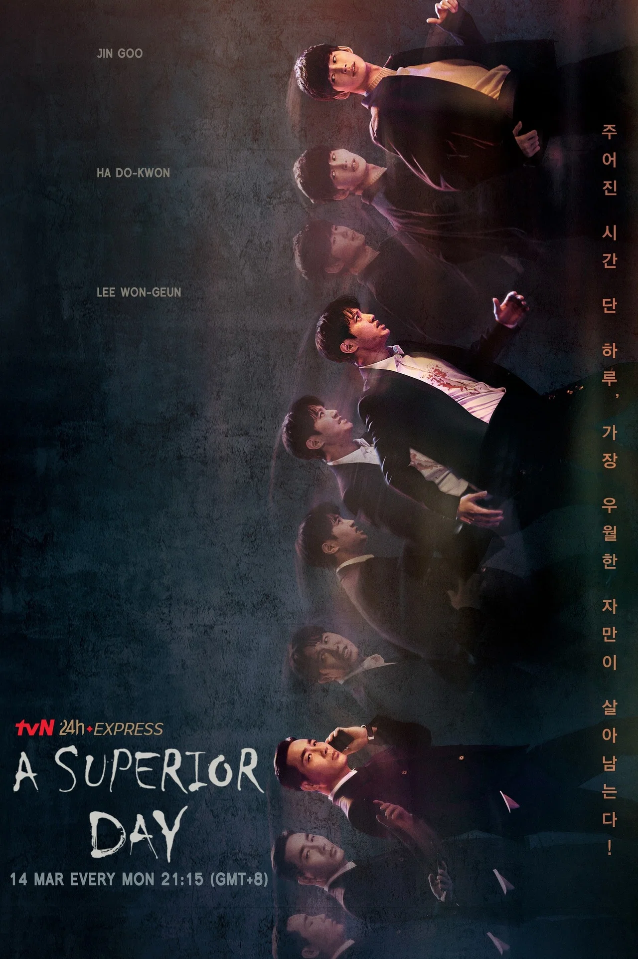 Read more about the article A Superior Day S01 (Complete) | Korean Series