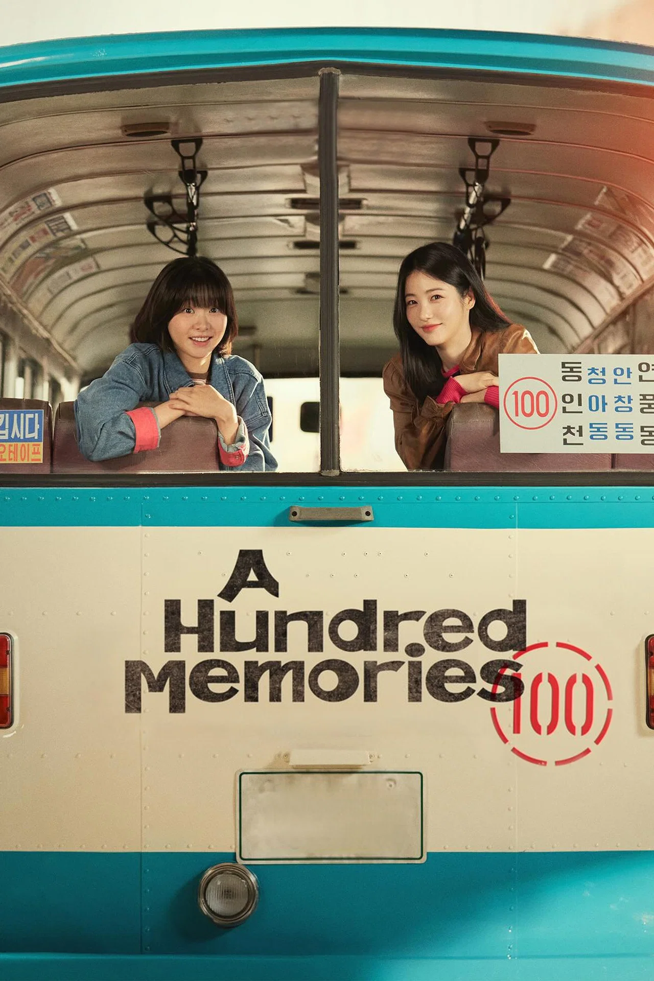 Read more about the article A Hundred Memories S01 (Complete) | Korean Series