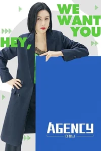 Read more about the article Agency S01 (Complete) | Korean Series