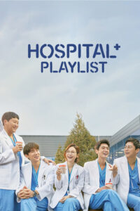 Read more about the article Hospital Playlist S02 (Complete) | Korean Series
