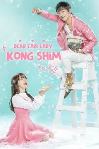 Read more about the article Beautiful Gong Shim S01 (Complete) | Korean Series