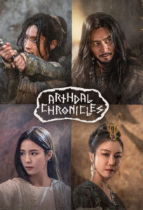 Read more about the article Arthdal Chronicles S02 (Complete) | Korean Series