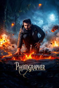 Read more about the article Photographer (2026)