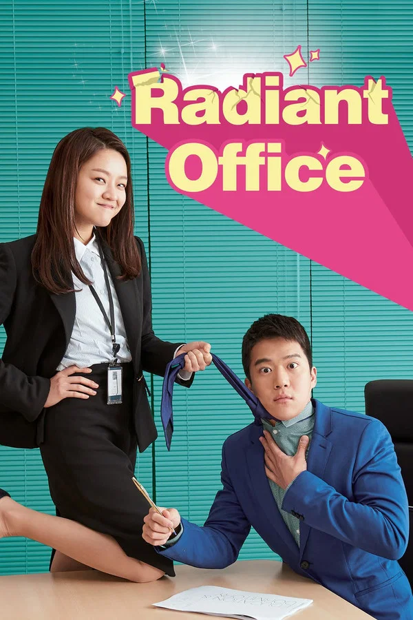 Read more about the article Radiant Office S01 (Complete) | Korean Series