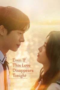 Read more about the article Even If This Love Disappears Tonight (2025) | Korean Drama