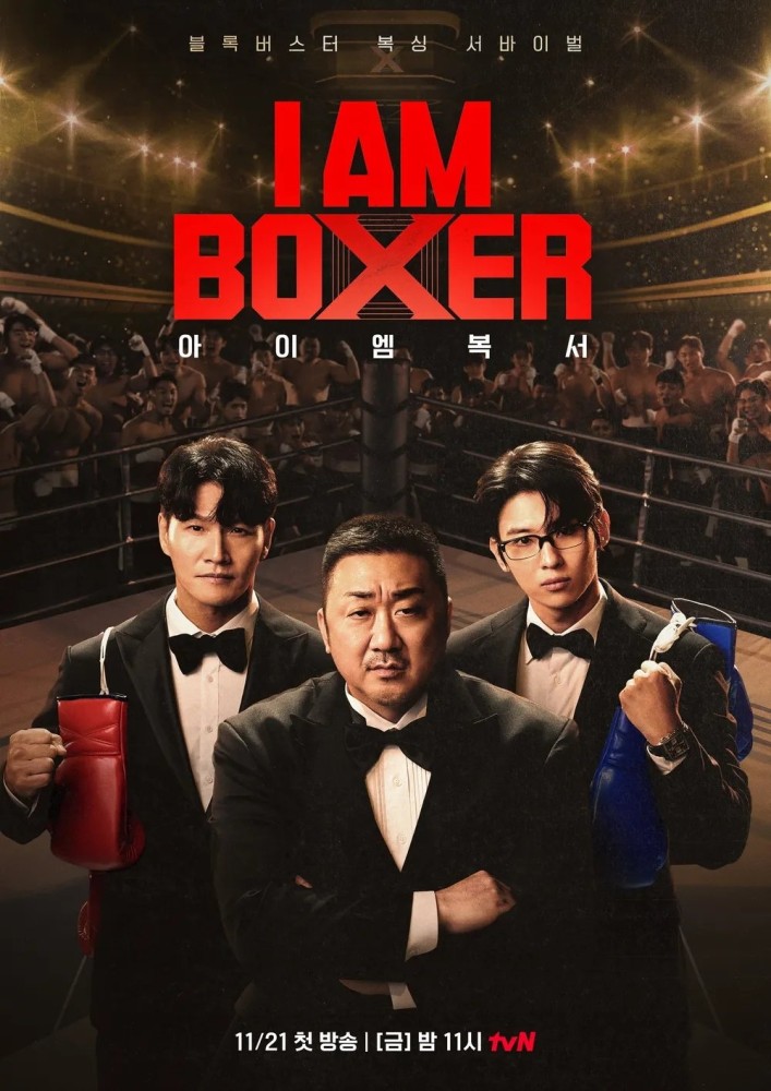 Read more about the article I Am Boxer S01 (Complete) | Korean Series
