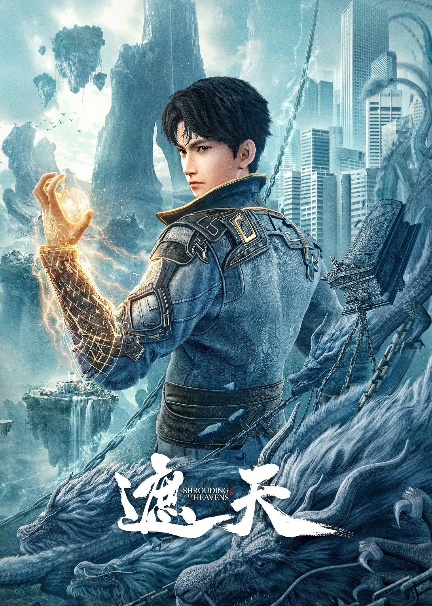 Read more about the article Shrouding the Heavens S01 (Episode 1 – 180 Added) | Anime Series