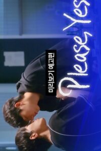 Read more about the article Please, Yes S01 (Complete) | Korean Series