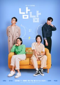 Read more about the article Not Others S01 (Complete) | Korean Series