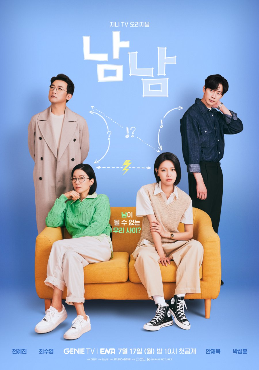 Read more about the article Not Others S01 (Complete) | Korean Series