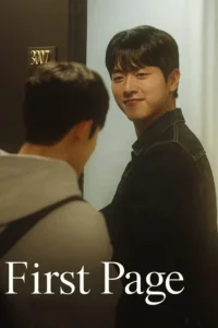 Read more about the article First Page S01 (Complete) | Korean Series