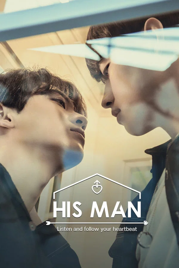 Read more about the article His Man S04 (Complete) | Korean Series