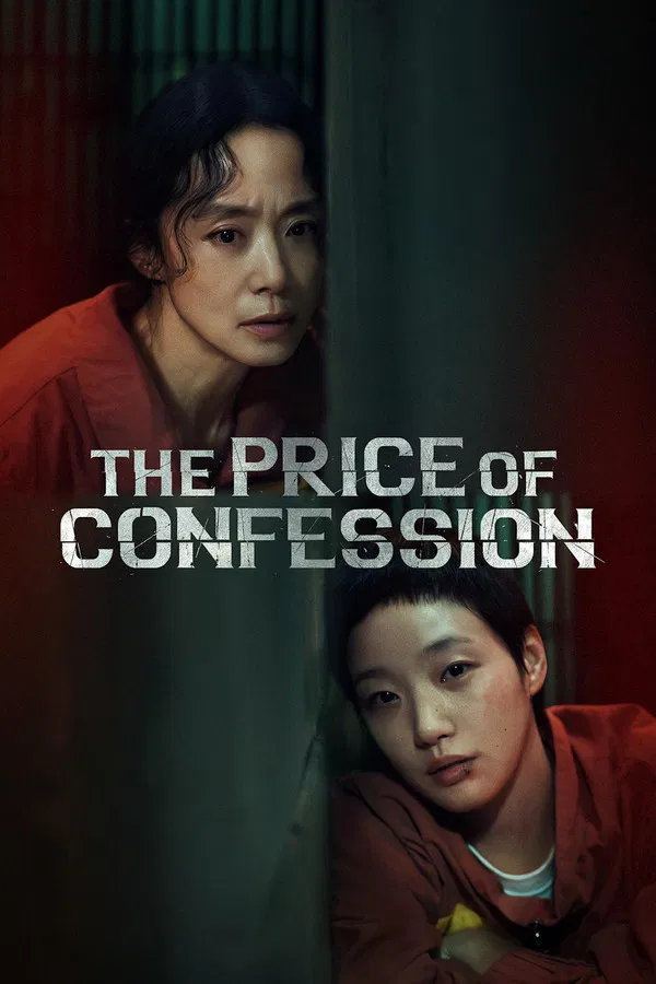 Read more about the article The Price of Confession S01 (Complete) | Korean Series