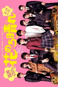 Read more about the article Boys Over Flowers S02 (Complete) | Korean Series