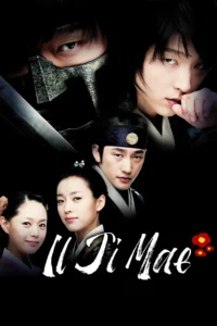 Read more about the article Iljimae S01 (Complete) | Korean Series