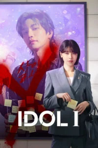 Read more about the article Idol I S01 (Complete) | Korean Series