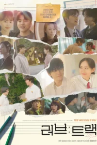 Read more about the article Love: Track  S01 (Episode 3 – 8 Added) | Korean Series