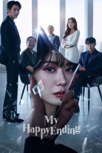 Read more about the article My Happy Ending S01 (Complete) | Korean Series