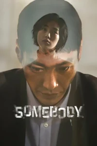 Read more about the article Somebody S01 (Complete) | Korean Series