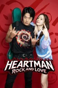 Read more about the article Heartman: Rock and Love (2026) Korean Movie