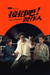 Read more about the article The Producer S01 (Episode 1 – 5 Added) | Tv Series