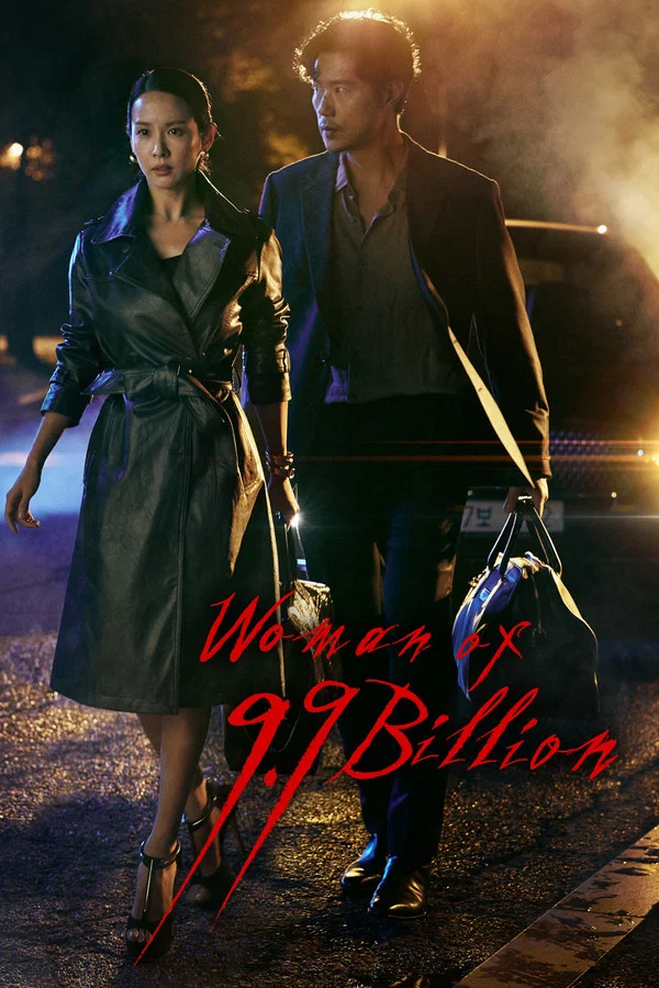 Read more about the article 9.9 Billion Woman S01 (Complete) | Korean Series